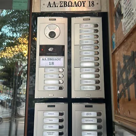 Center At Al Svolou Str -50 Sqm - 3 P - 2 Balconies -2 Tvs - Optical Fiber - Washine Machine - Fully Equipped Kitchen - 8th Floor Διαμέρισμα *